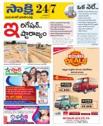 Jayashankar District