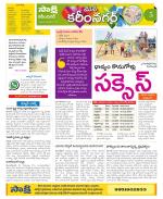 Karimnagar Constituencies