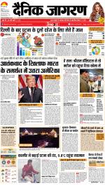 Patna Hindi ePaper, Patna Hindi Newspaper - InextLive