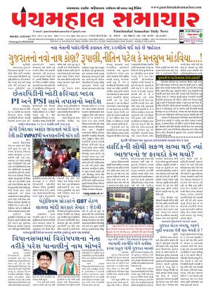 PMS-20-12-2017