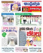 Visakhapatnam District