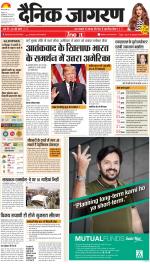 Lucknow Hindi ePaper, Lucknow Hindi Newspaper - InextLive