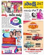 SPSR Nellore District