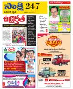 Hanamakonda District