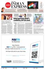 The New Indian Express-Hyderabad