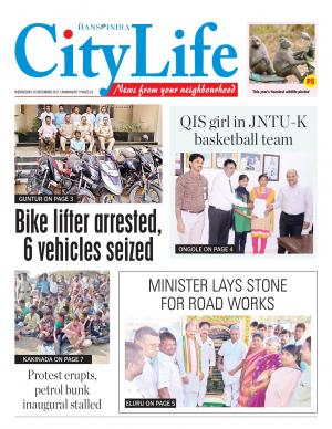 amaravati tabloid