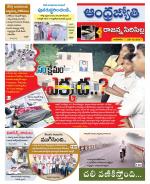 Rajanna Sircilla District