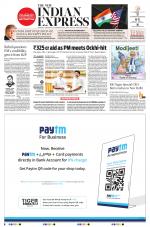 The New Indian Express-Madurai