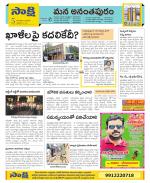 Anantapur Constituencies