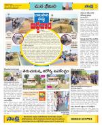 Visakhapatnam Constituencies