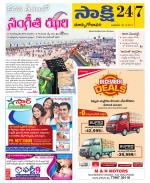 East Godavari District