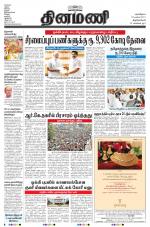 Dinamani -Tirunelveli