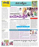 YSR Kadapa Constituencies