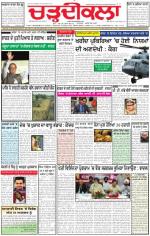 Charhdikala Newspaper (Punjab) 