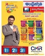 East Godavari District