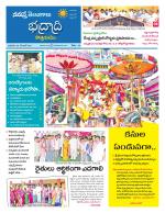 Bhadradri Kothagudem