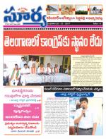 Karimnagar