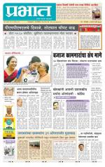 अहमदनगर आवृत्ती