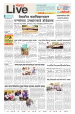 Chandrapur Live
