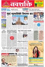 Navshakti Epaper