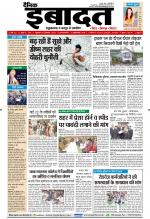 DAINIK IBADAT
