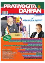 Pratiyogita Darpan English