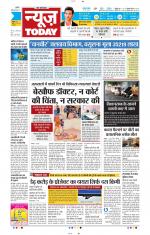 NewsToday,Jaipur