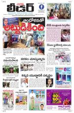 Leader Telugu Daily
