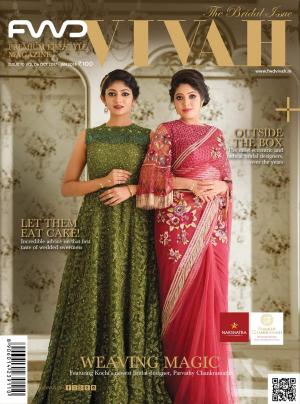 October 2017 - January 2018