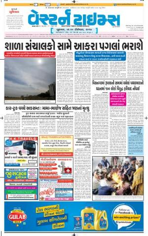 Ahmedabad Edition