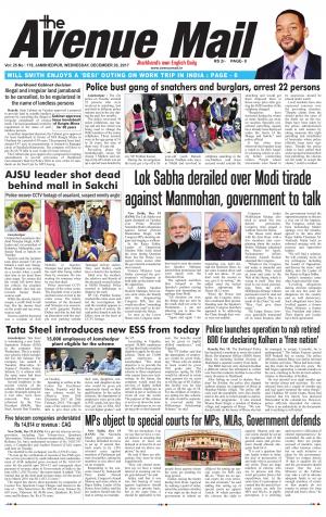 The Avenue Mail, December 20th 2017 