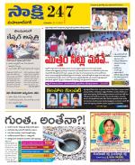 Mahabubnagar District