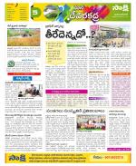 Mahabubnagar Constituencies