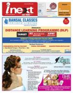Dehradun Hindi ePaper, Dehradun Hindi Newspaper - InextLive