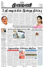 Dinamani - New Delhi