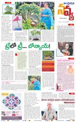 Navya Daily