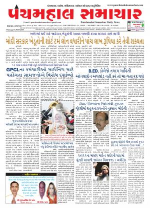 PMS-21-12-2017