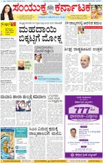 Namma Kalaburagi ಕಲಬುರಗಿ