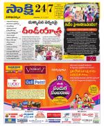 Visakhapatnam District - Old