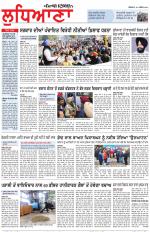 Punjabi Tribune (Ludhiana)