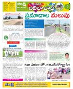 Adilabad Constituencies