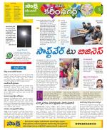 Karimnagar Constituencies