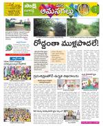 Ranga Reddy Constituencies