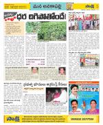 Visakhapatnam Constituencies Old