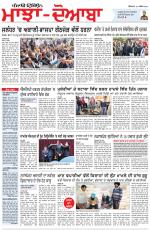 Punjabi Tribune (Majha/Doaba)