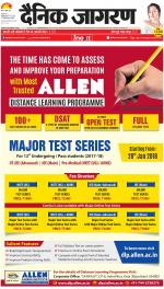 Dehradun Hindi ePaper, Dehradun Hindi Newspaper - InextLive