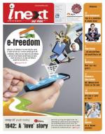 Kanpur Hindi ePaper, Kanpur Hindi Newspaper - InextLive