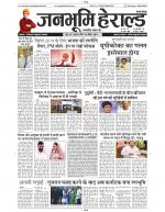 Janabhumi Herald