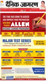 Ranchi Hindi ePaper, Ranchi Hindi Newspaper - InextLive