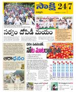 Chittoor District